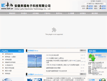 Tablet Screenshot of bblf.cn