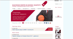 Desktop Screenshot of bblf.bg